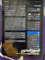  1 ايباد 11 برو2020 (اقره الوصف)