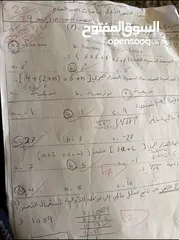  3 معلمة لجميع المواد تقويه تأسيس تحضير مواد و حل واجبات وتغطية كامله للمواد