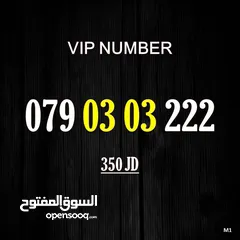  29 أرقام زين مميزة خطوط بطاقه شحن