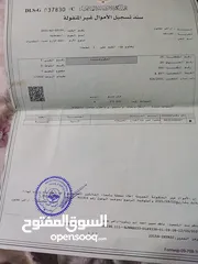  5 ارض للبيع في  عين البستان عجلون