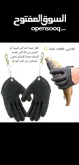  14 بيع معدات و أدوات صيد الأسماك. Sale of fishing equipment and tools