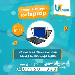  16 كمبيوترك مغلبك؟حاسوبك بطيء؟ مش لازم تغيّرو!ماتشيل همه!