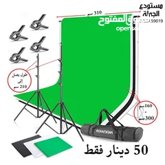  15 خلفية التصوير الاحترافية كروما متوفرة بعدة اللوان - chroma