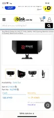  1 شاشة benq 240hz 27 inch الشاشة استعمال شهر فقط