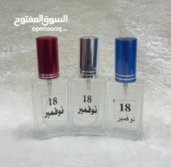  4 القناص للعطور