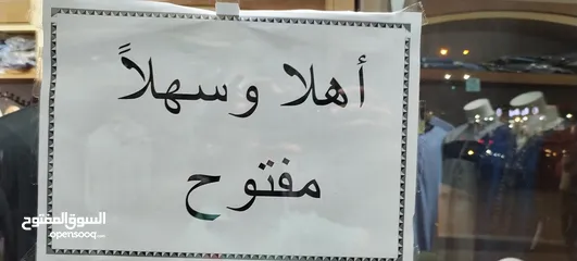  25 محل القرشي للزي الليبي أثواب بدالي عربية