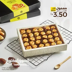  5 حلويات ونواشف مشكلة جودة فاخرة