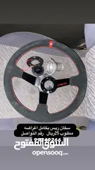  1 سكان ريس للبيع مع القاعده راكب على gt86