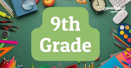  4 معلمة رياضيات متخصصة