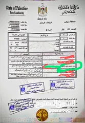  2 أرض للبيع طول كرم كفر صور بسعر لقطه