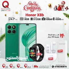  1 HONOR X8B ( 512GB ) / RAM 8 NEW /// هونور اكس 8 بي ذاكرة 512 رام 8 الجديد