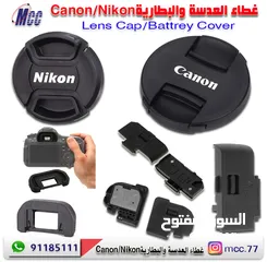  1 غطاء العدسة والبطارية Canon/Nikon