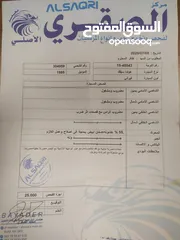  5 هوندا سيفك 95