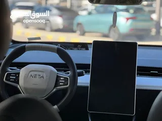  10 ‏NETA AYA 2023 فل الفل بحاله الزززيروو