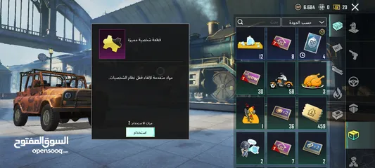  13 حساب ببجي موبايل للبيع لسبب عدم التفرغ الكامل