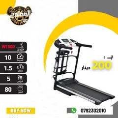  5 أجهزه جري كهربائي world fitness