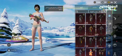  26 حساب ببجي موبايل