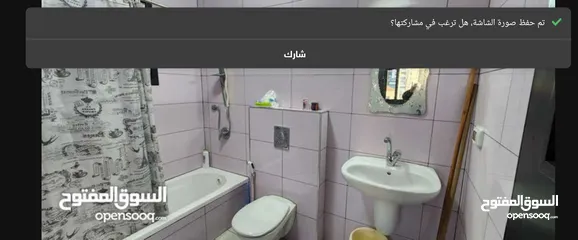  4 استديو وسط مدينة رام الله للبيع