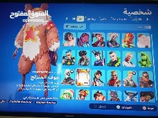  8 حساب فورت نايت فيه اكثر من200سكن و حساب ركت فيه اكثر من 100سياره والحساب فيه رقصات نادره و سكنات.