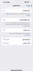  1 ايفون 15 برو ماكس