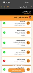  8 تويوتا كامري 2019 هايبرد
