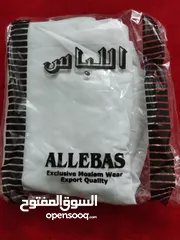  3 اللباس اليمني قمصان وإزارات... للبيع بكج كامل او قطع منفردة وعرض عليهم كلهم