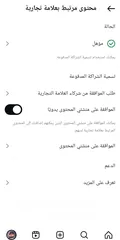 2 حساب انستا 20.600 ألف