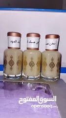  9 عطور دخون الاماراتيه ودهن عود