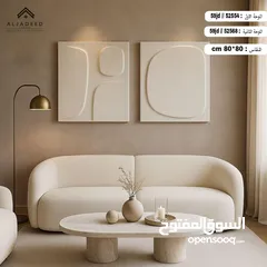  1 لوحات حائط تشكيلة. جميلة