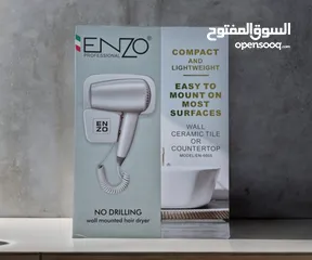  7 مجفف شعر للحمام من ماركة إنزو – عملي ومثبت على الحائط!     Enzo Wall-Mounted Hair Dryer – Ideal