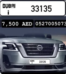  1 رقم دبي مميز للبيع