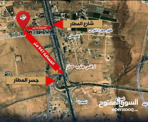  3 للبيع ارض 500 م في القسطل سكن ج طريق المطار 3 شوارع