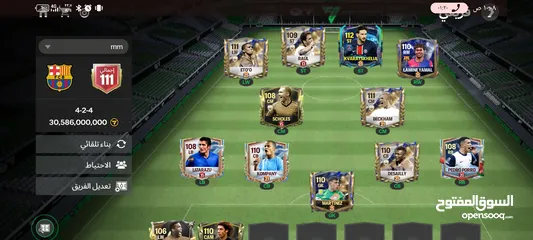  1 فيفا حساب 111 السعر 35