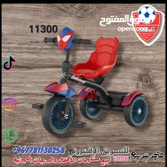  7 سيكل اطفال عمر 3و4