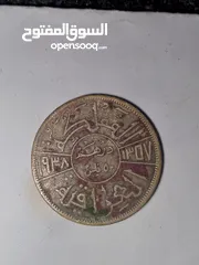  2 عمله عراقيه