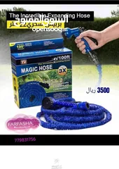  1 الخرطوم السحري المرن X Panding Hose