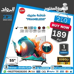  6 شاشة 32 بوصة من غير حواف