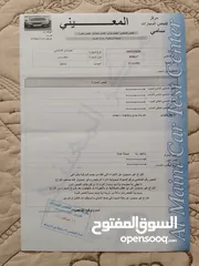  1 هيونداي افانتي MD للبيع موديل 2014