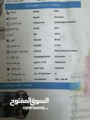  13 جيب كومباس نظيفه للبيع