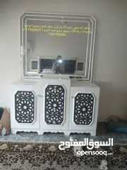  3 عاطف السامعي لصيانة وتركيب  وفك غرف النوم والدواليب