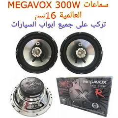  1 سماعات MEGAVOX العالمية 300 واط 6 انش للابواب