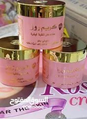 2 كريم روز الاصلي لتفتيح البشرة والوجه هو احد افضل الكريمات ويوحد لون البشرة
