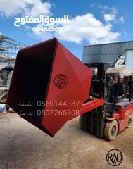  2 قلاب مزليك