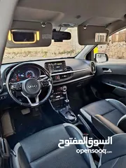  9 كيا مورنينج 2020 فل بصمة