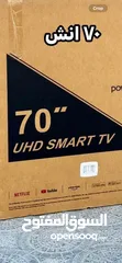  7 شاشة 70 انش غزال
