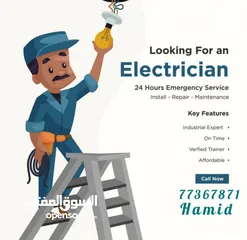  1 Electrical service