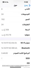  10 آيفون 14 عادي