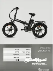  1 بسكلتات كهربائيه موديلات مختلفه