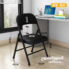  9 طاولات طوي مع 4 كراسي التوب سكوريت  عرض + توصيل مجاني لكافة المناطق المملكه سارع بالطلب