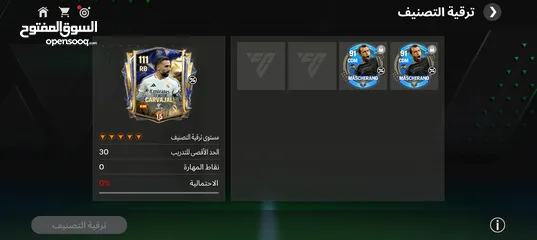 6 حساب فيفا للبيع طبعن السعر يا 10او15 ولي بده يشتري يجيني دردشه